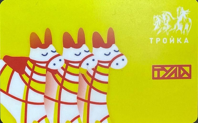 Тульская область лидирует среди регионов по доле безналичных платежей