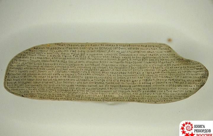 Тульская область давно ассоциируется с пряниками и самоварами