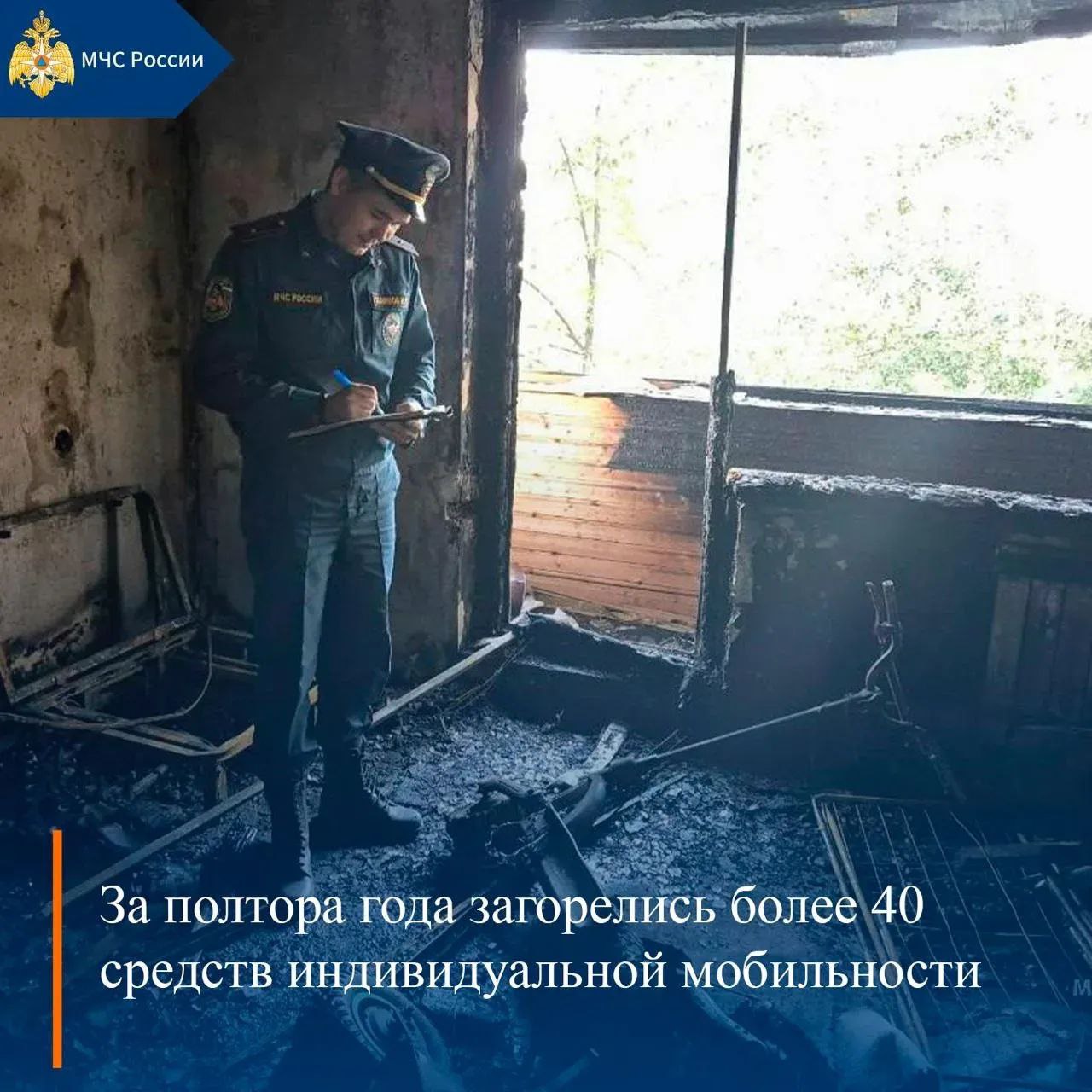 МЧС России, итоги за неделю: МЧС России, итоги за неделю: