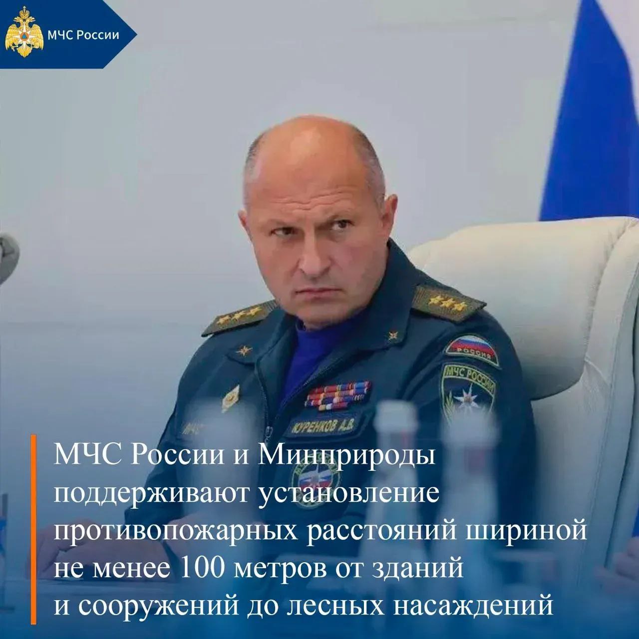 МЧС России, итоги за неделю: МЧС России, итоги за неделю: