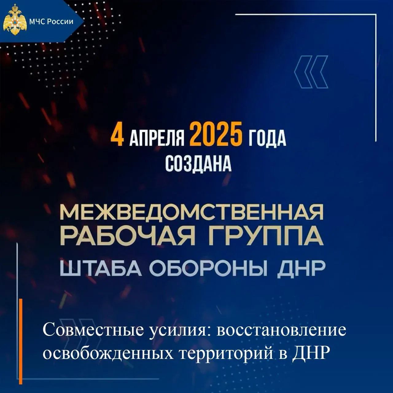 МЧС России, итоги за неделю: МЧС России, итоги за неделю: