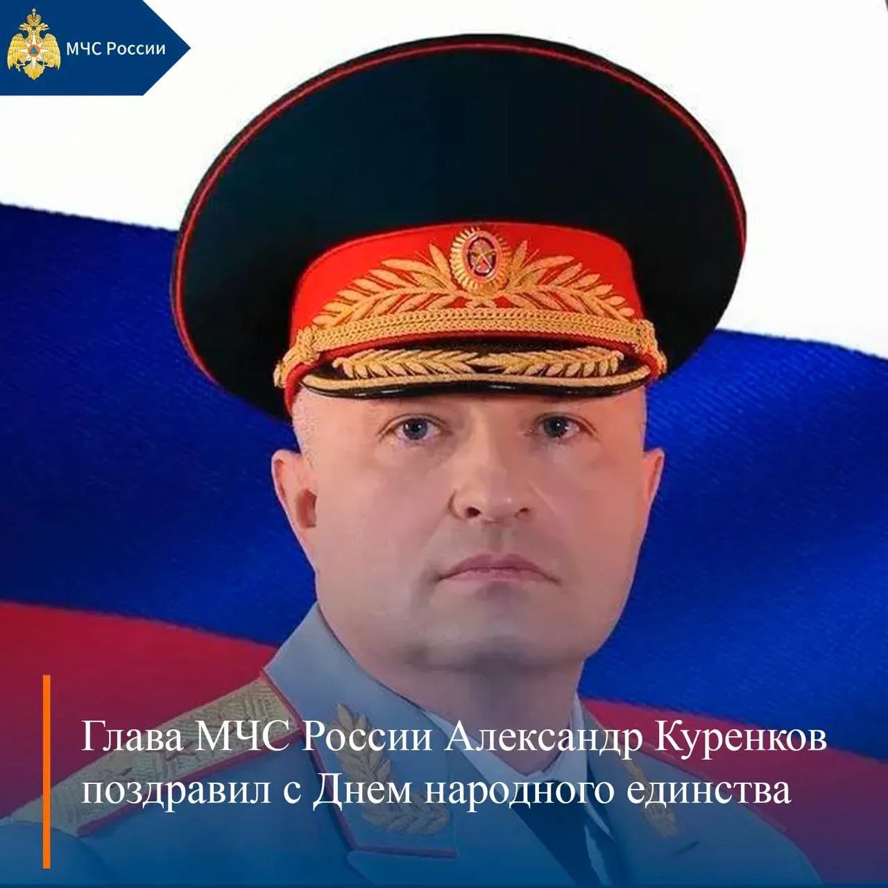 МЧС России, итоги за неделю: