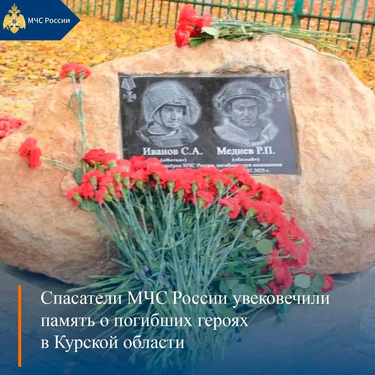 МЧС России, итоги за неделю: МЧС России, итоги за неделю: