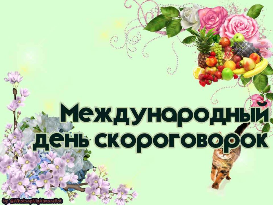 #КорочеПраздники на 9 ноября