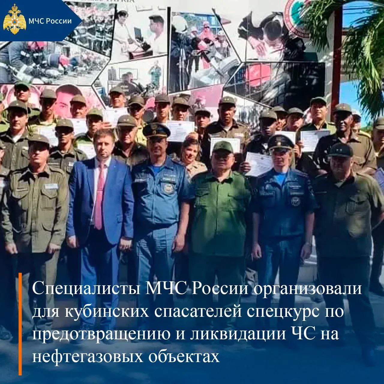 МЧС России, итоги за неделю: МЧС России, итоги за неделю: