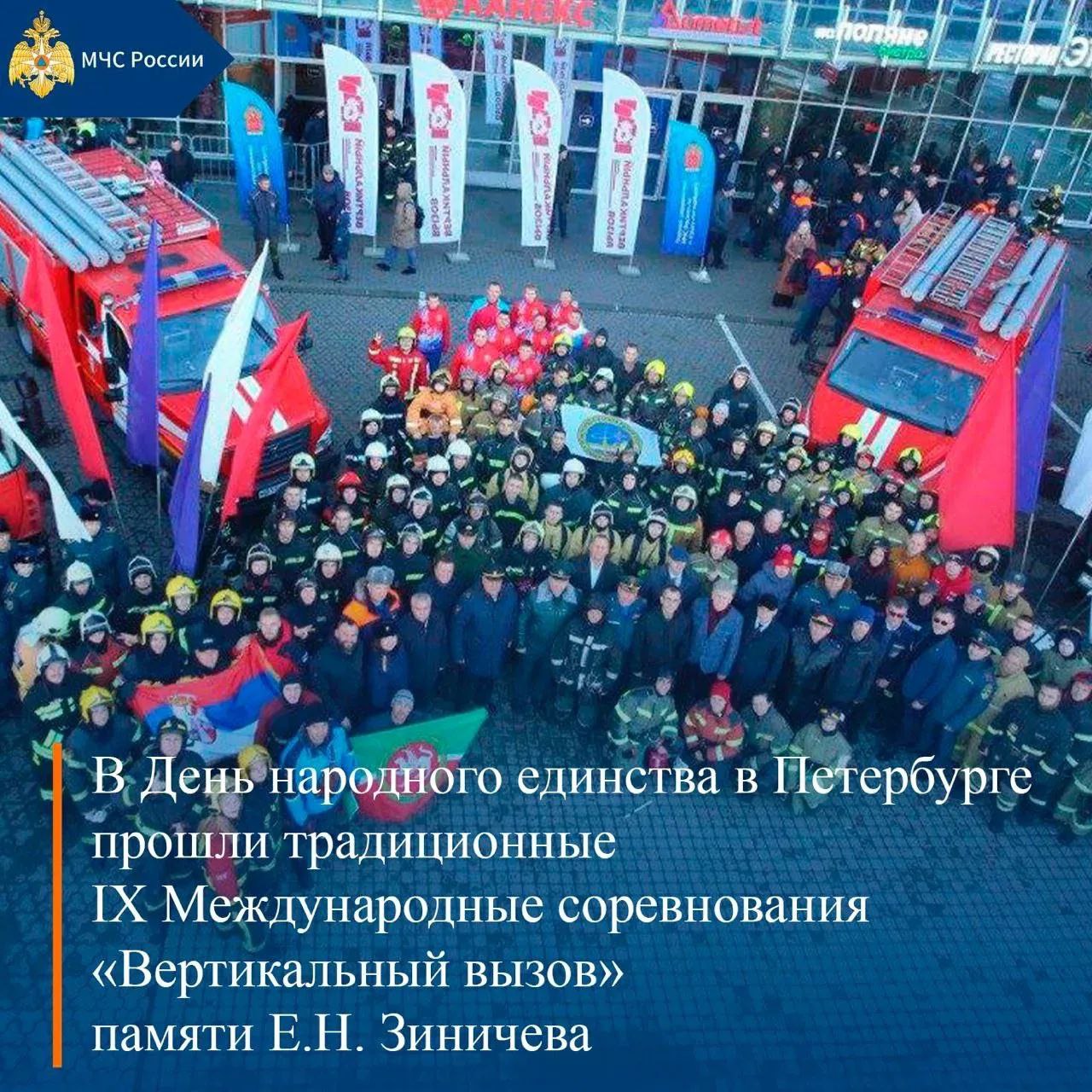 МЧС России, итоги за неделю: МЧС России, итоги за неделю: