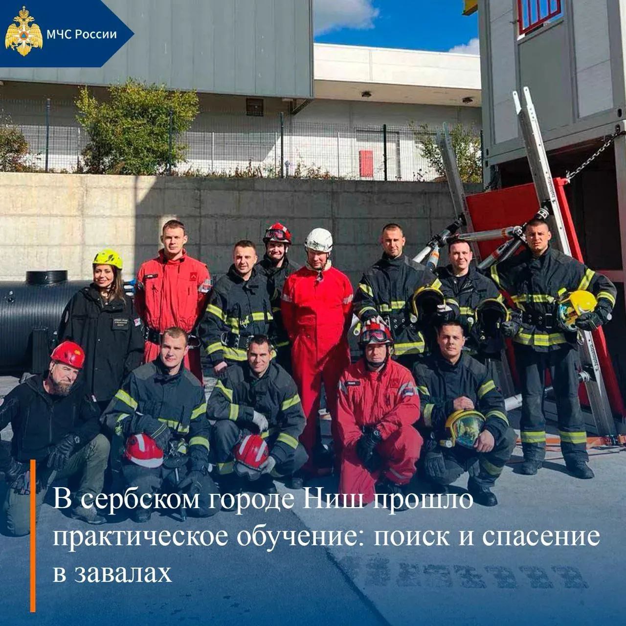 МЧС России, итоги за неделю: МЧС России, итоги за неделю: