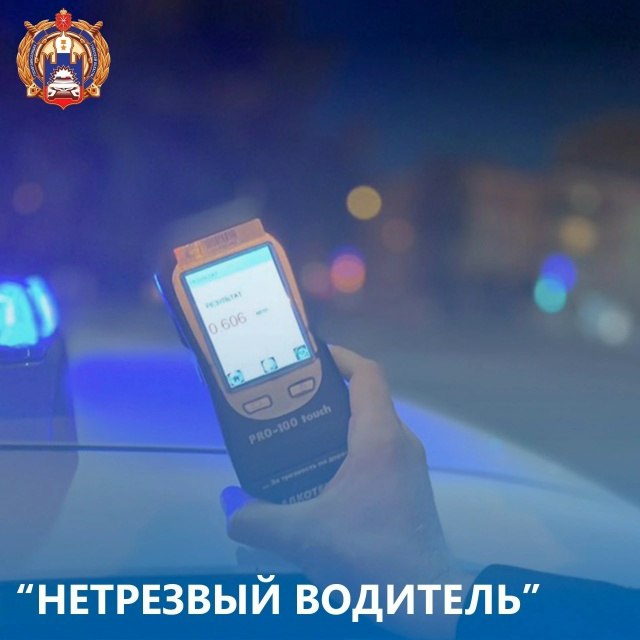 За минувшую пятницу и выходные дни, с 7 по 9 ноября, сотрудниками Госавтоинспекции Тульской области были установлены 23 водителя, управлявших транспортными средствами с признаками опьянения, из них: