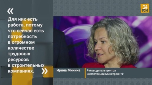 В ТулГУ проходит форум «Молодой специалист - строитель будущего»