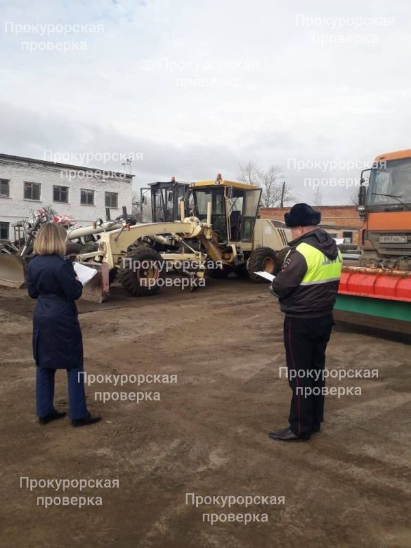 Ефремовской межрайонной прокуратурой по поручению прокуратуры области с привлечением специалистов проводится проверка готовности спецтехники Ефремовского участка ГУ ТО «Тулаавтодор» к зимнему периоду