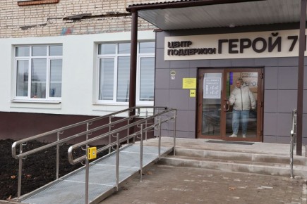 Расширение присутствия: в Киреевске открылся первый районный филиал центра «Герой 71»