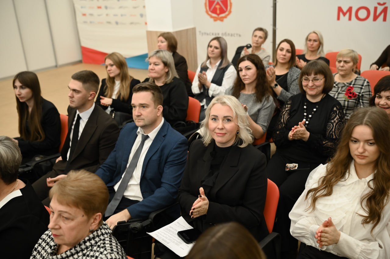 Финансы под контролем: экономистов Тульской области поздравили с профессиональным праздником Финансы под контролем: экономистов Тульской области поздравили с профессиональным праздником