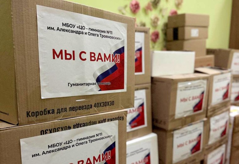 Депутаты Тульской городской Думы на постоянной основе оказывают дополнительную помощь участникам специальной военной операции Депутаты Тульской городской Думы на постоянной основе оказывают дополнительную помощь участникам специальной военной операции