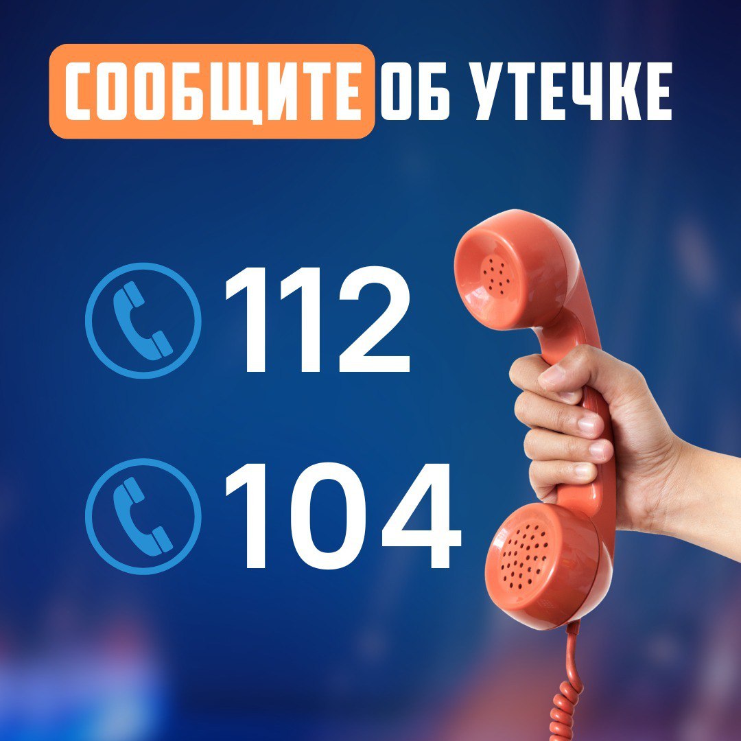 #СоветМЧС. Невидимый враг: как распознать угарный газ Он не имеет ни цвета, ни вкуса, ни запаха, но очень опасен для человека #СоветМЧС. Невидимый враг: как распознать угарный газ Он не имеет ни цвета, ни вкуса, ни запаха, но очень опасен для человека