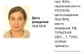 Уроженку Тулы Екатерину Шульман* внесли в список террористов и экстремистов Росфинмониторинга