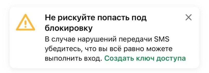 В WhatsApp россиянам начали навязывать привязку email