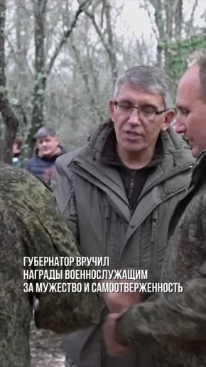 Поддержка фронта: Губернатор Дмитрий Миляев посетил воинскую часть в зоне проведения СВО