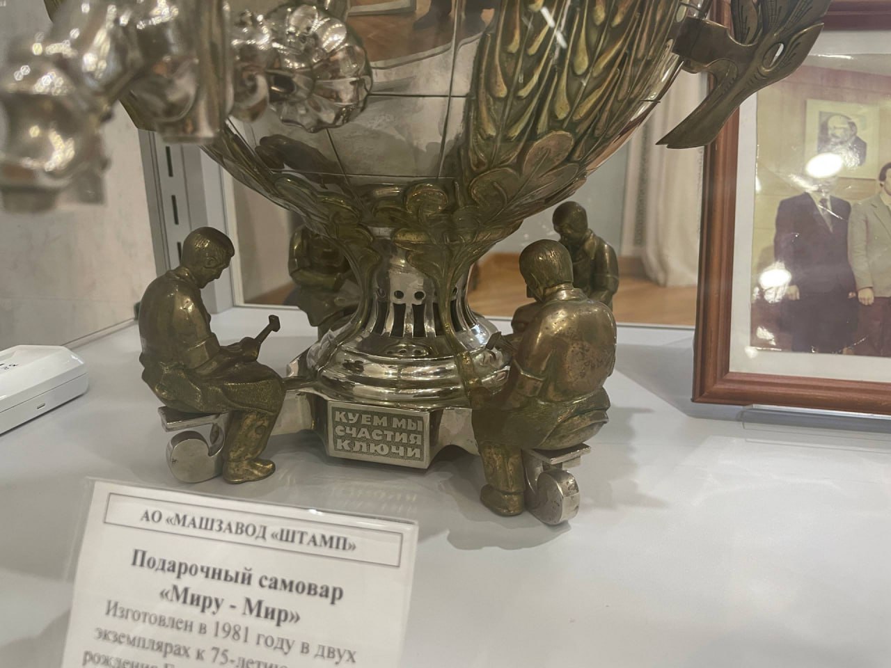 В Туле открылась выставка редчайших самоваров: есть «Миру - мир» и даже экземпляр из Букингемского дворца, который не смогли позволить себе американцы