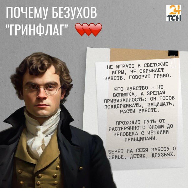 Россияне назвали Родиона Раскольникова главным "редфлагом" в литературе Россияне назвали Родиона Раскольникова главным "редфлагом" в литературе