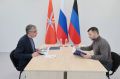 Губернатор Дмитрий Миляев встретился с главой ДНР Денисом Пушилиным