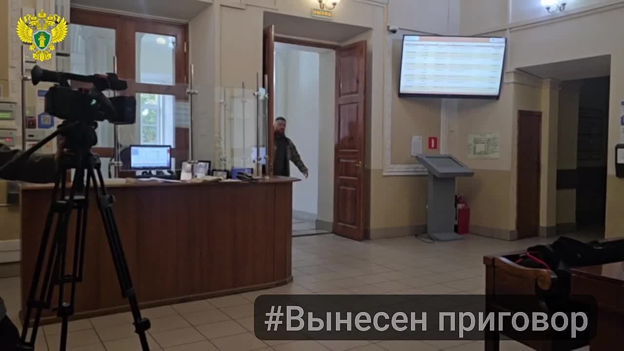 В Тульской области состоялся приговор в отношении судьи Арбитражного суда Тульской области, признанного виновным в мошенничестве и посредничестве во взяточничестве