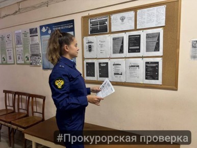 Прокуратура Тепло-Огаревского района провела проверку соблюдения ГУЗ «Тепло-Огаревская ЦРБ» требований законодательства об охране здоровья граждан, санитарно-эпидемиологическом благополучии населения