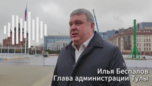 Конус устарел: какой будет главная елка в Туле