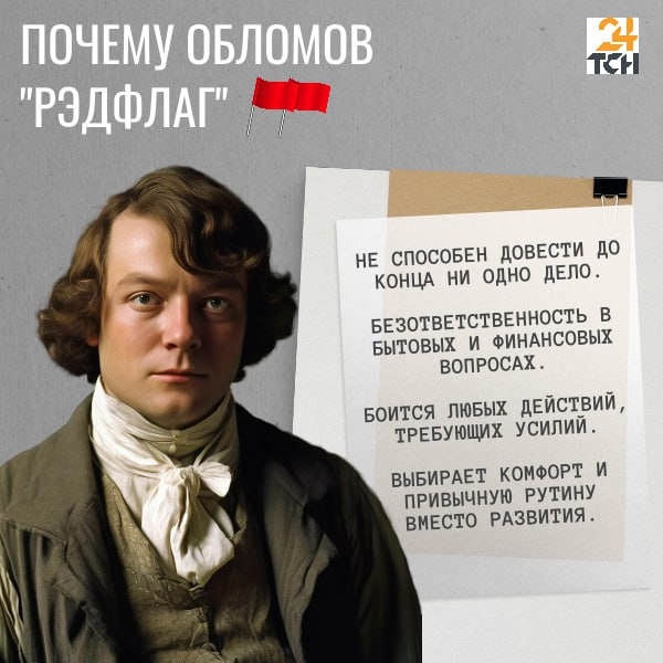 Россияне назвали Родиона Раскольникова главным "редфлагом" в литературе Россияне назвали Родиона Раскольникова главным "редфлагом" в литературе