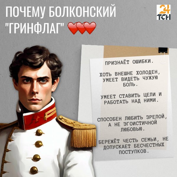 Россияне назвали Родиона Раскольникова главным "редфлагом" в литературе Россияне назвали Родиона Раскольникова главным "редфлагом" в литературе