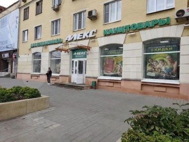 Магазин «Алекс» на проспекте Ленина в Туле закроется