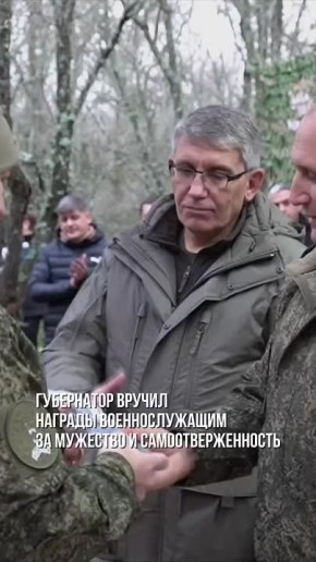 Поддержка фронта: Губернатор Дмитрий Миляев посетил воинскую часть в зоне проведения СВО