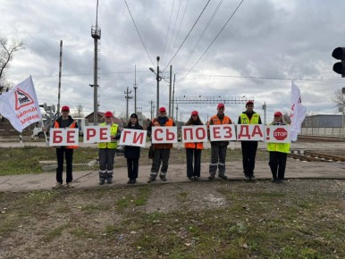 Сотрудники отдела Госавтоинспекции ОМВД России по городу Новомосковску Тульской области совместно с волонтёрами Узловского железнодорожного колледжа провели профилактическую акцию на железнодорожном переезде с целью...