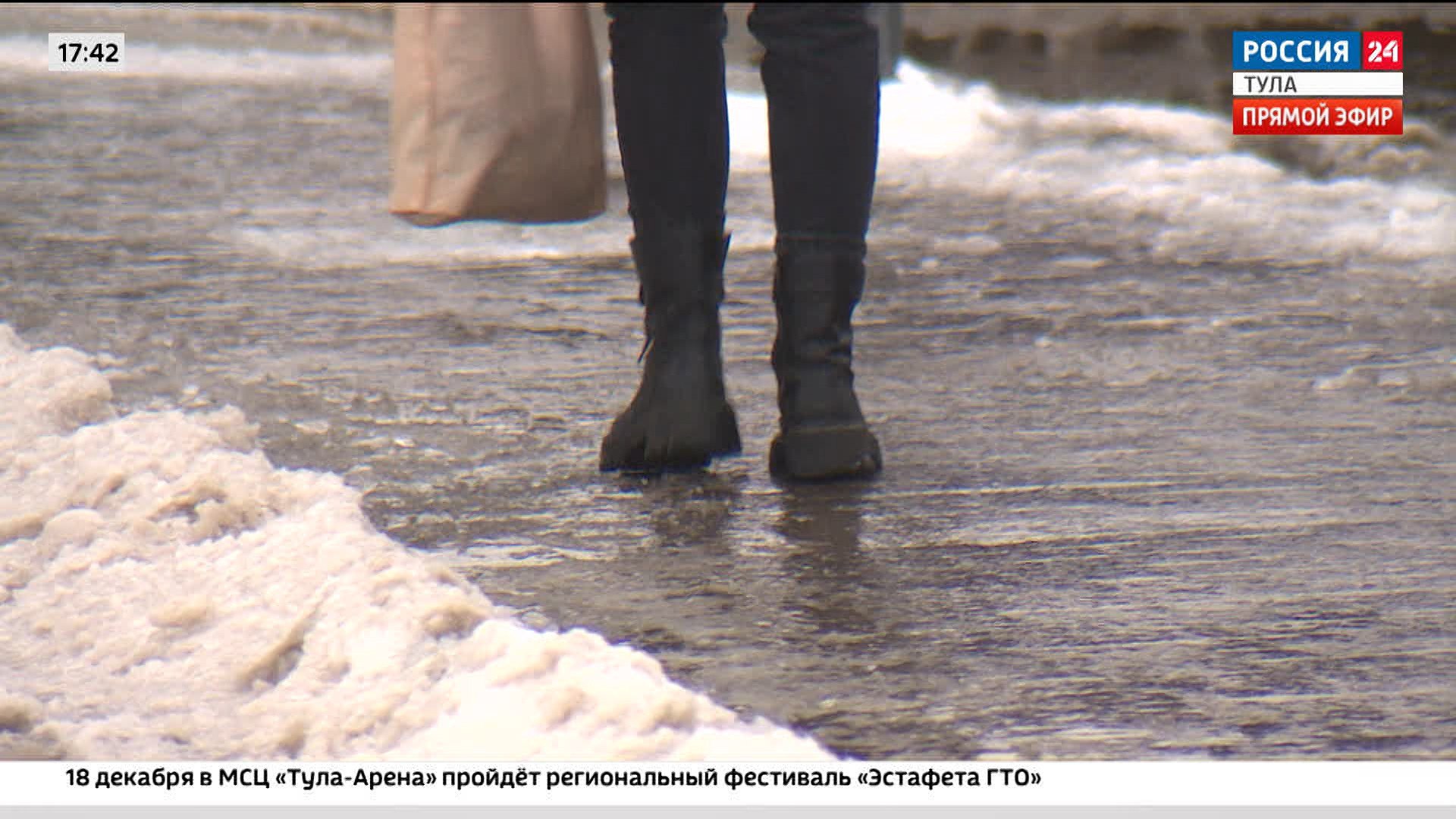 Метеоролог Александр Шувалов предупреждает: резкая смена погоды в Тульской области — гололедица и снег