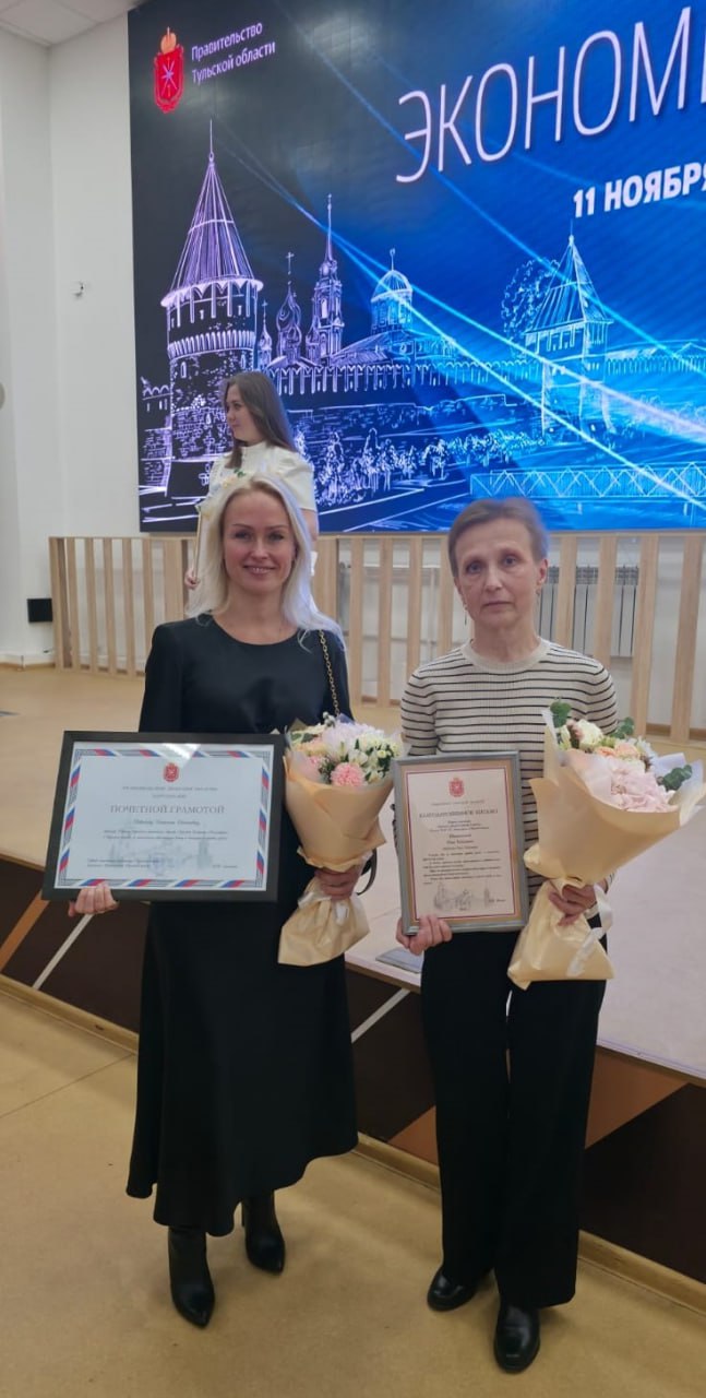 Правительство Тульской области отметило достижения сотрудников Росгосстрах