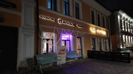 У тульского производителя косметики Mipassion требуют уничтожить крема и скрабы