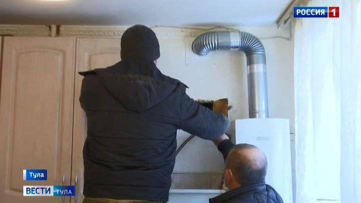 Тулагоргаз: тревожная ситуация в 130 многоквартирных домах