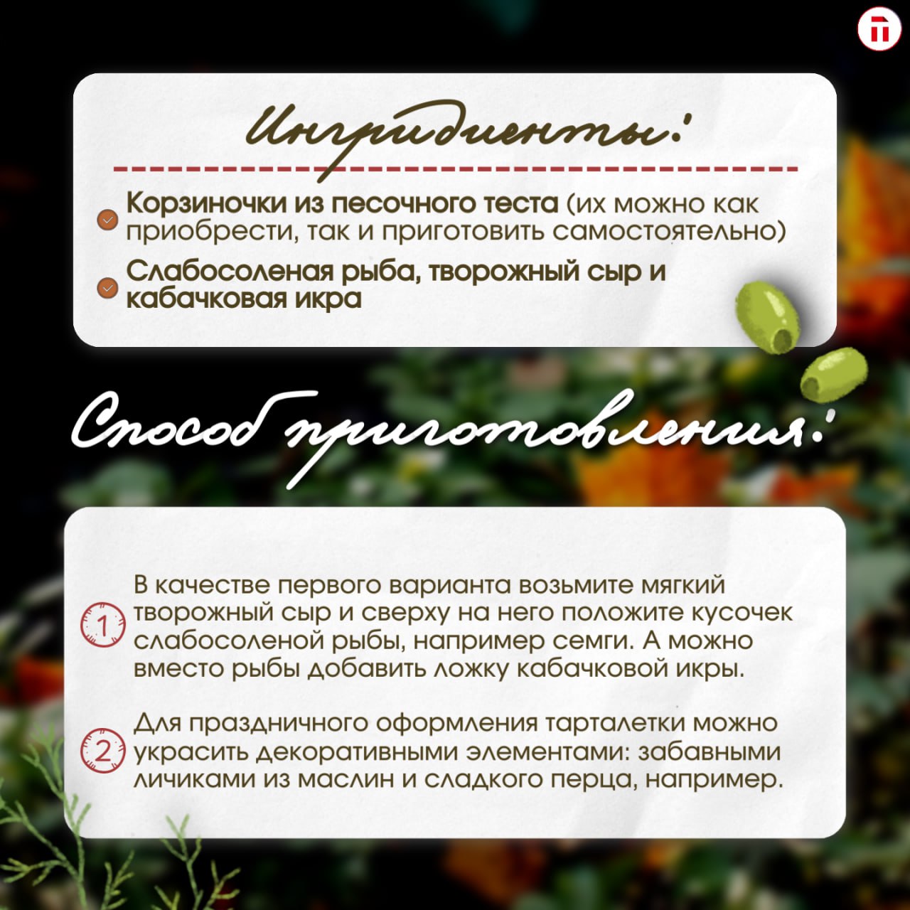 Есть в осени кое-что неприятное — дожди, серость и подступающие холода Есть в осени кое-что неприятное — дожди, серость и подступающие холода