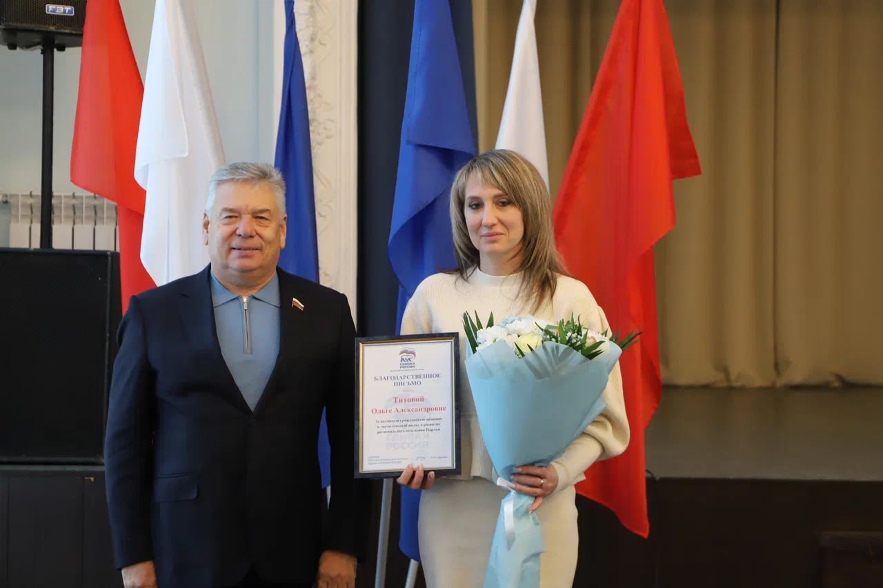 Благодарный труд: в Щёкино наградили активистов Благодарный труд: в Щёкино наградили активистов