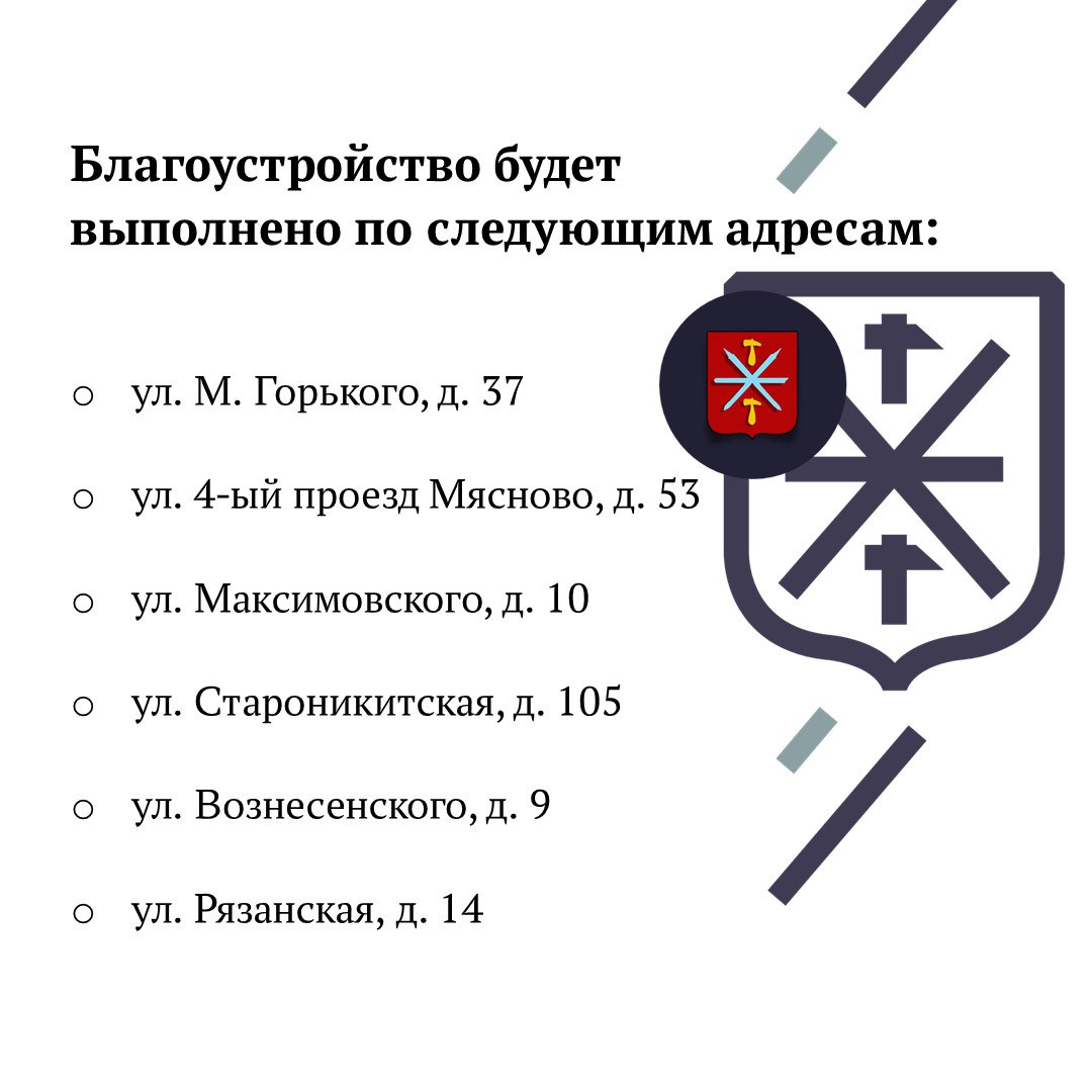 «Наш район»: планы-2026. В следующем году благоустройство дворов по региональной программе, инициированной Губернатором, будет продолжено «Наш район»: планы-2026. В следующем году благоустройство дворов по региональной программе, инициированной Губернатором, будет продолжено