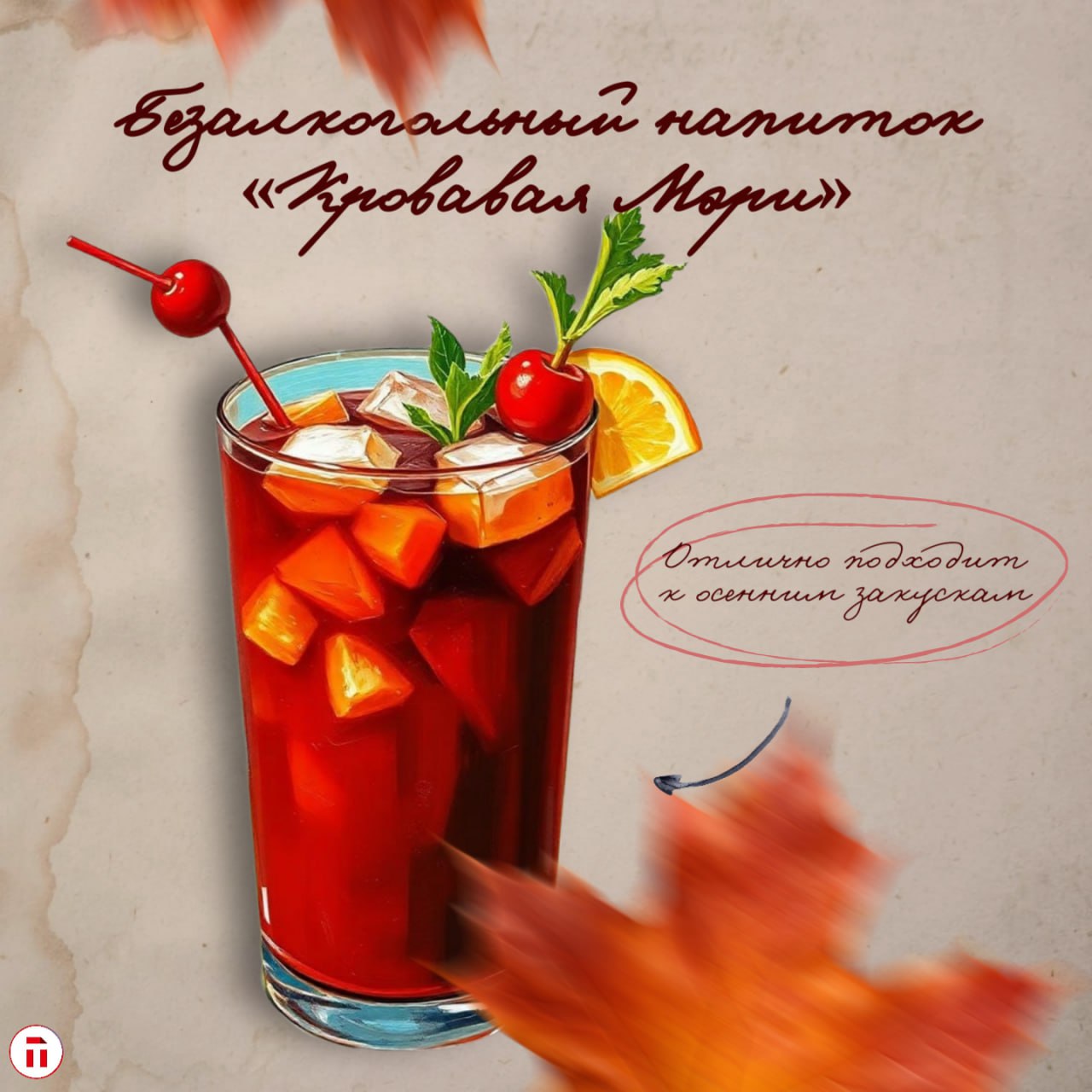 Есть в осени кое-что неприятное — дожди, серость и подступающие холода Есть в осени кое-что неприятное — дожди, серость и подступающие холода