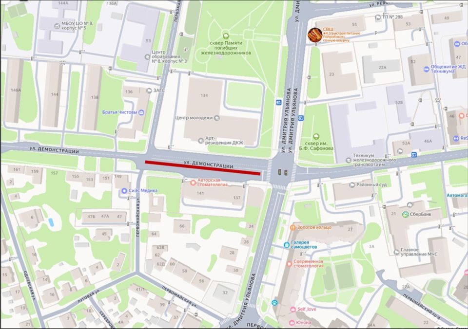 17 ноября на части ул. Демонстрации временно ограничат остановку и стоянку транспорта