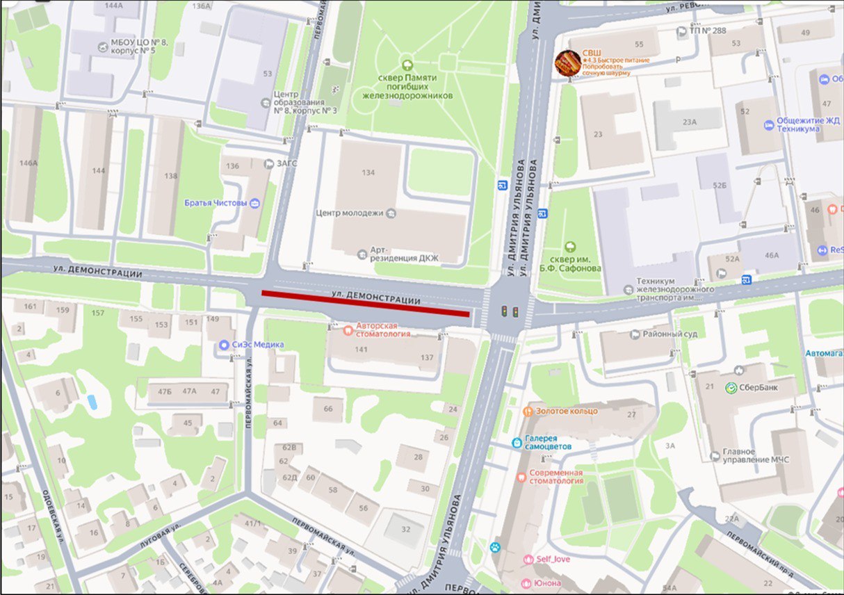 17 ноября на части ул. Демонстрации временно ограничат остановку и стоянку транспорта