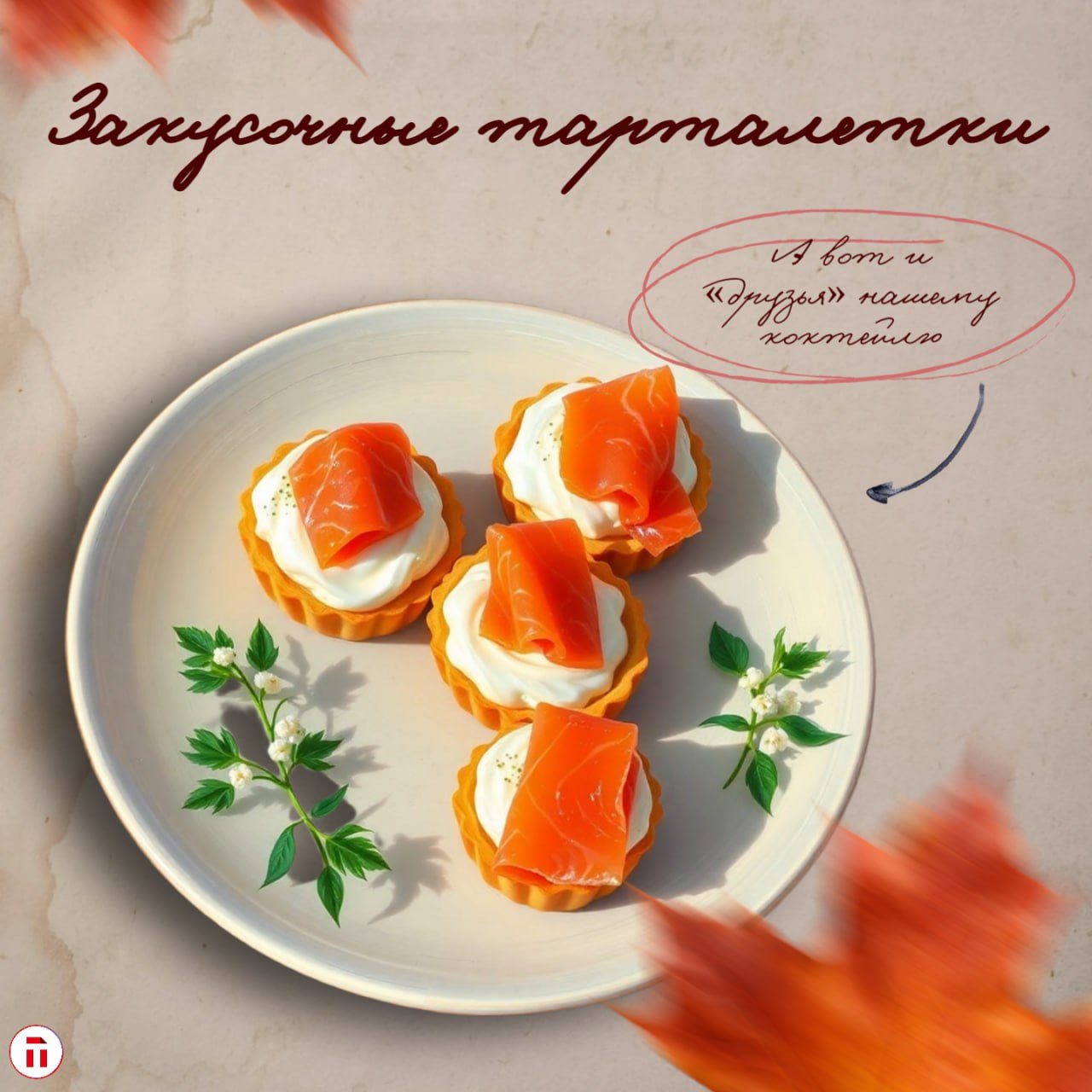 Есть в осени кое-что неприятное — дожди, серость и подступающие холода Есть в осени кое-что неприятное — дожди, серость и подступающие холода