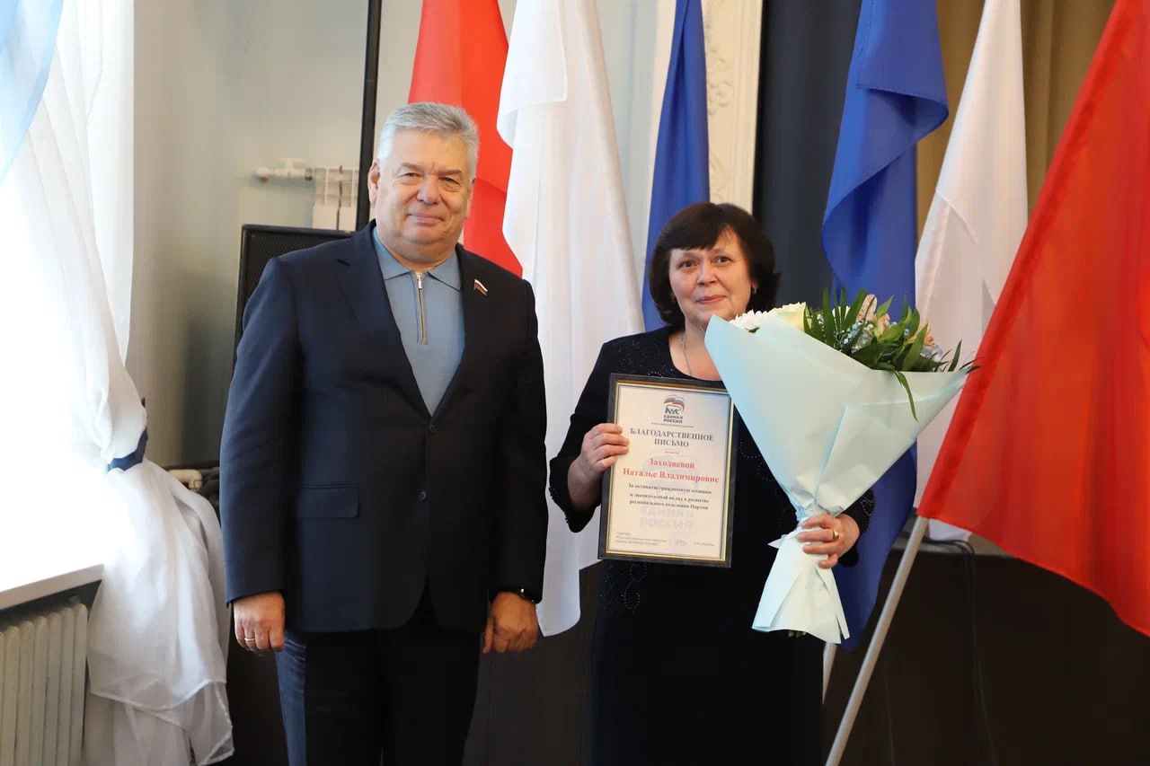 Благодарный труд: в Щёкино наградили активистов Благодарный труд: в Щёкино наградили активистов