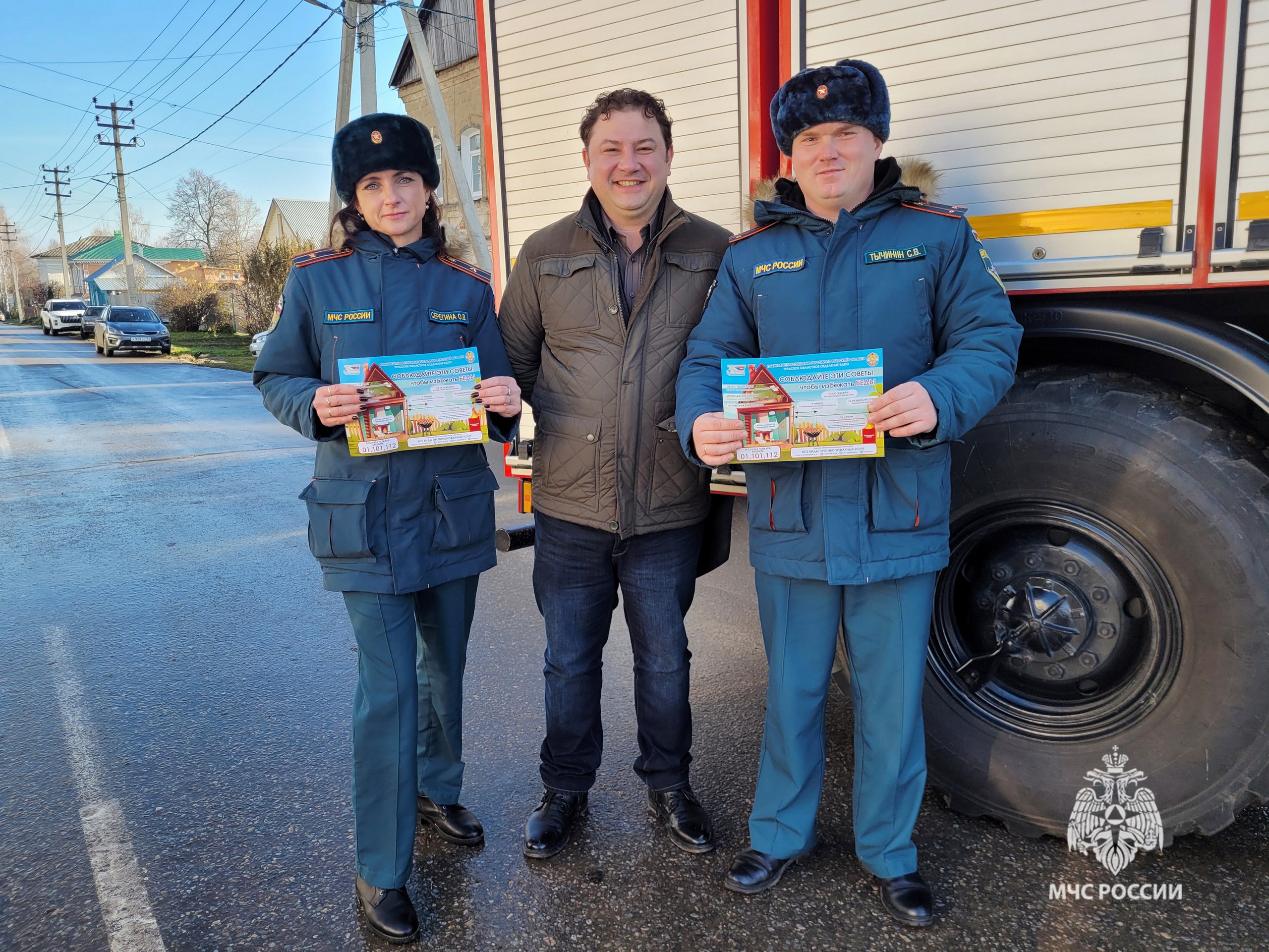 Спасатели из Одоева вновь встретились с актерами и съемочной группой сериала «Инспектор Гаврилов», чтобы напомнить о пожарной безопасности Спасатели из Одоева вновь встретились с актерами и съемочной группой сериала «Инспектор Гаврилов», чтобы напомнить о пожарной безопасности