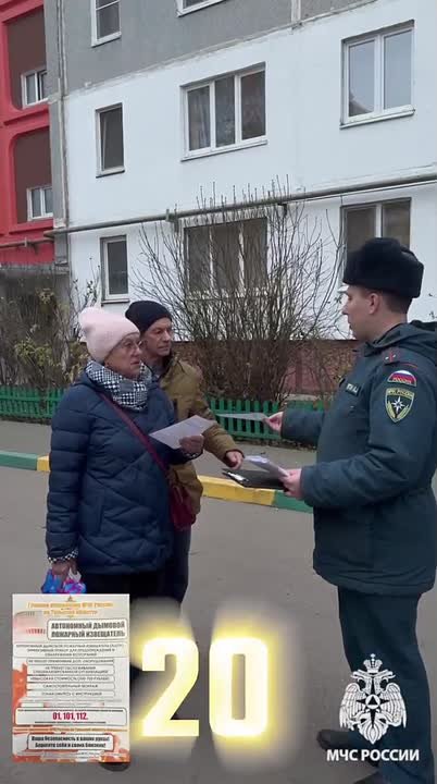 Жители Пролетарского округа Тулы узнали, как спастись при пожаре