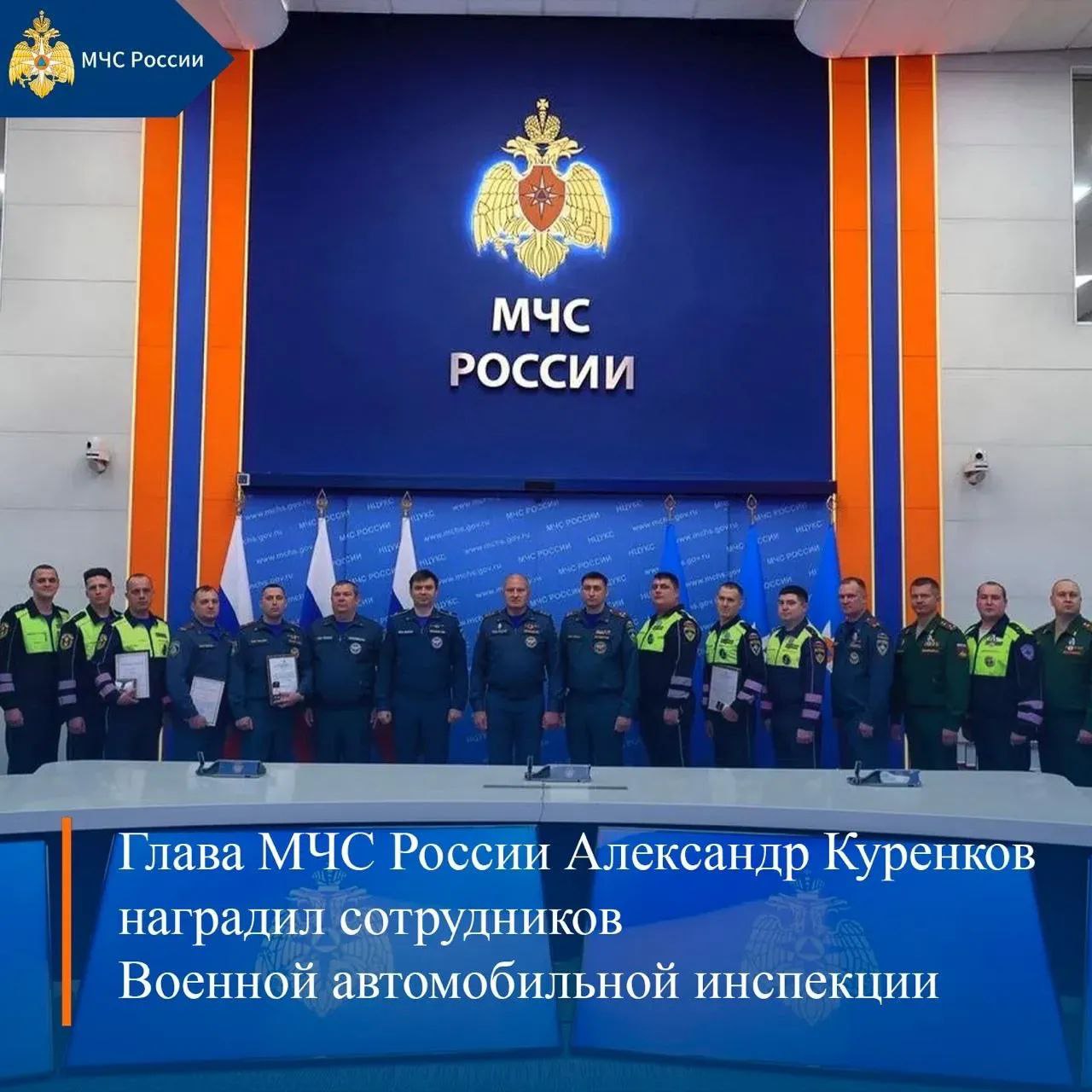 МЧС России, итоги за неделю: МЧС России, итоги за неделю: