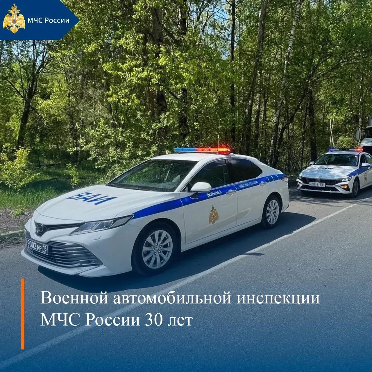 МЧС России, итоги за неделю: МЧС России, итоги за неделю: