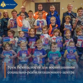 МЧС России, итоги за неделю: