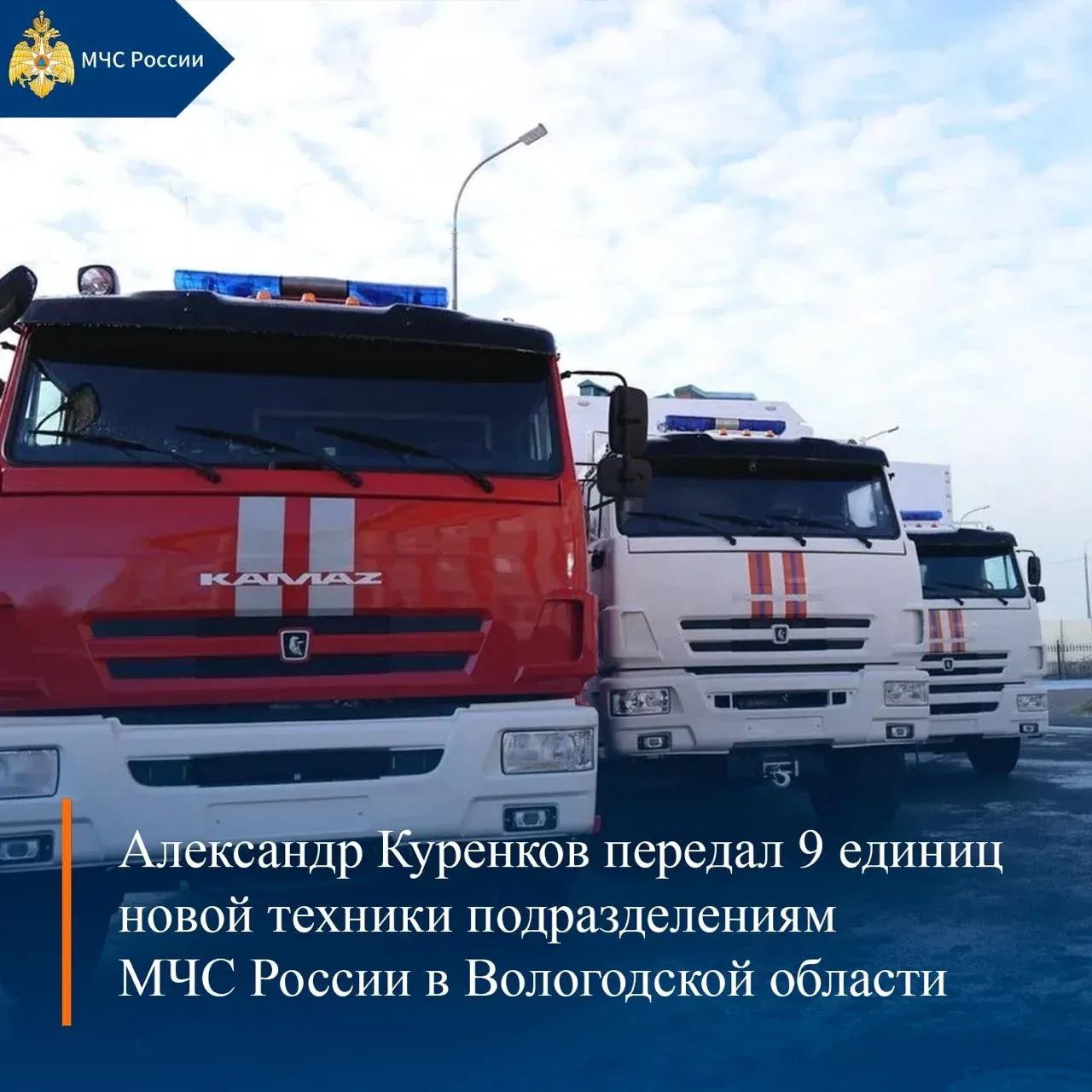 МЧС России, итоги за неделю: МЧС России, итоги за неделю: